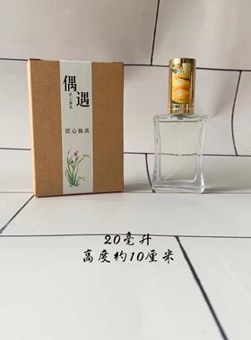 初闻灿格哈密瓜香水清新