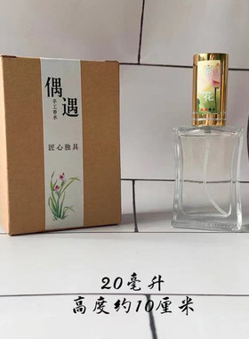 荷花味香水女士脱俗淡香持久