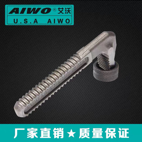 加长勾头 加重管钳配件零件 底牙板螺母管子钳工具牙块7字头 - 图1