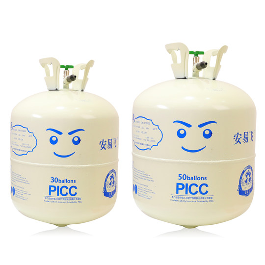 新疆包邮家用氦气罐气球充气打气筒机婚庆婚房布置生日婚礼装饰品