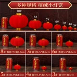 Бархатный маленький фонарь висящий украшение Большое красное открытое крытый крытый горшечный дерево декоративная сцена праздничные украшения