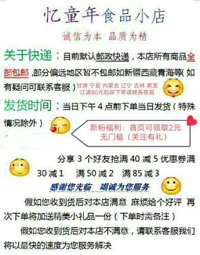 飞旺臭干子长寿街臭豆腐辣条辣片麻辣香辣校园旅游零食品小吃包邮 - 图0