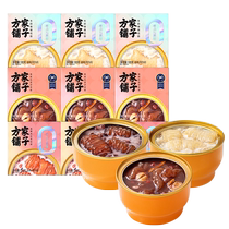 Square Palate Flower Glue Ready-to-eat 100gX9 Box Flower Glue Porridge Three Flavors Combined For Afternoon Tea Substitute Breakfast