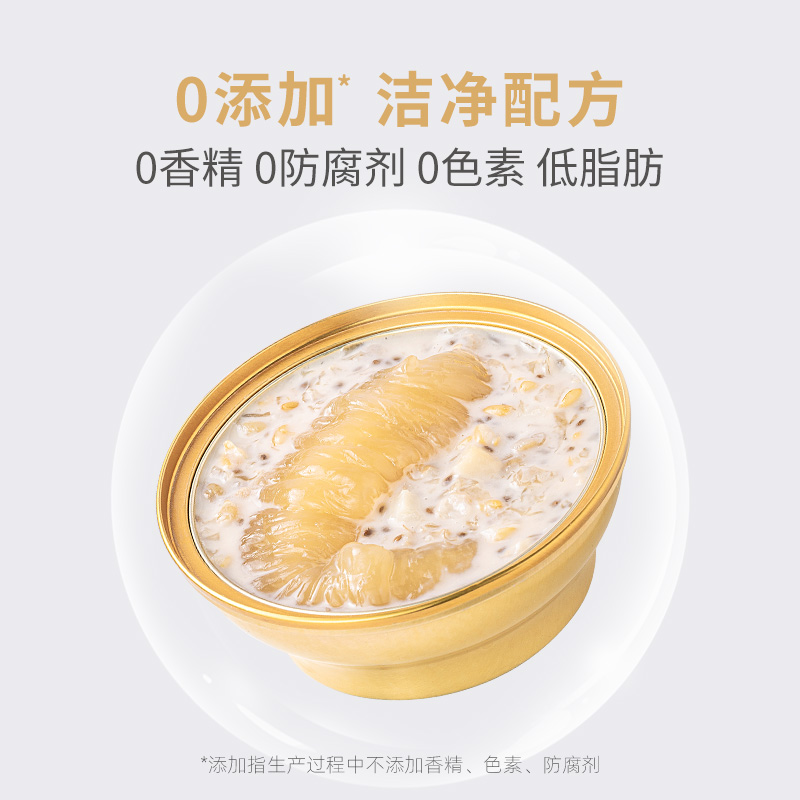 方家铺子生椰燕麦花胶鱼胶160gx14盒营养代餐女性滋补中秋送礼