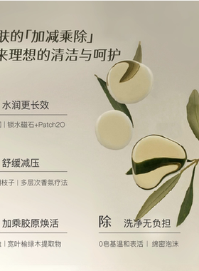 AMAXY沐浴露身体洁肤露