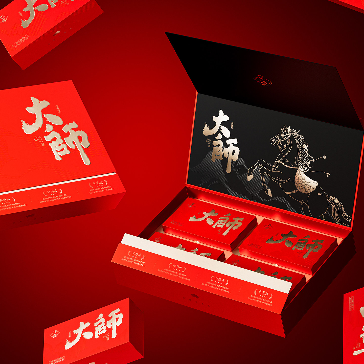 华源大师茶大红袍正山小种铁观音寿眉四大茗茶组合,淘宝优惠券,粉丝福利购,淘宝优惠卷