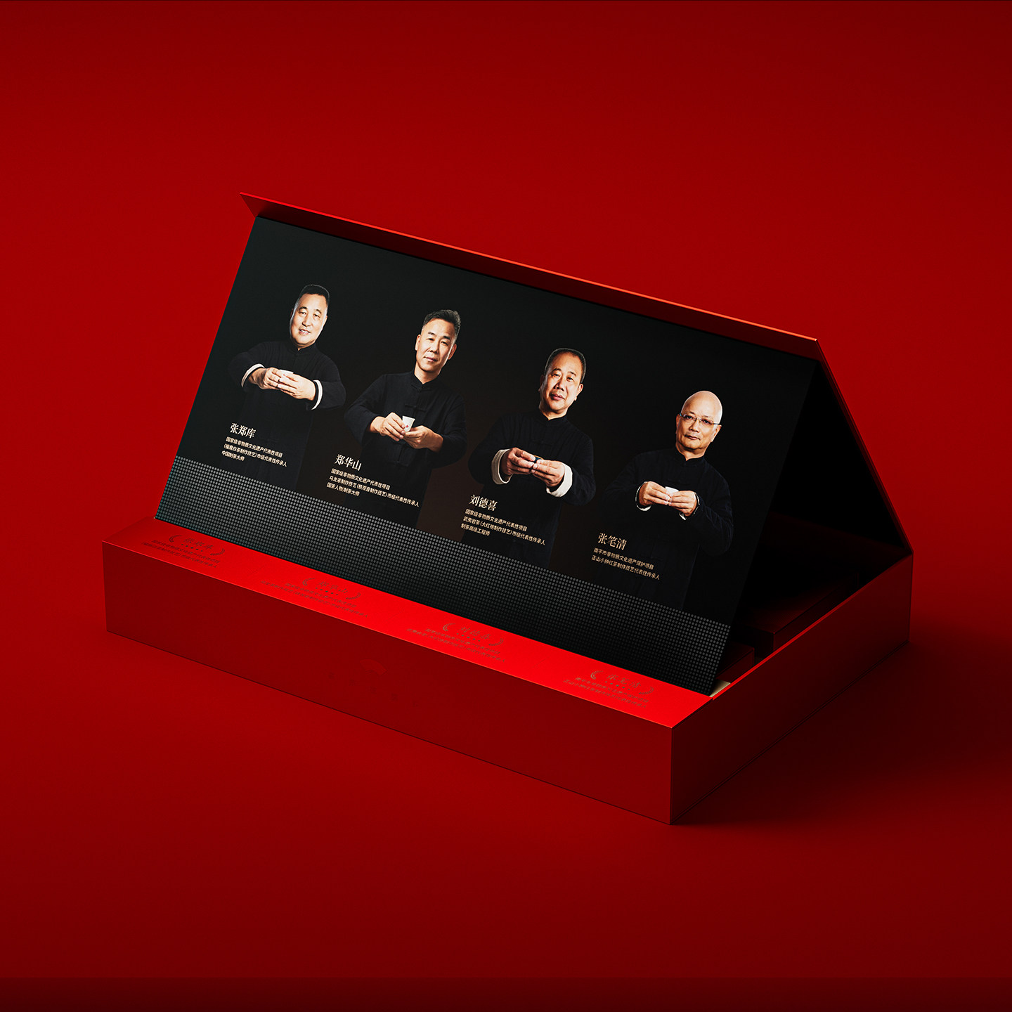 华源大师茶大红袍正山小种铁观音寿眉四大茗茶组合,淘宝优惠券,粉丝福利购,淘宝优惠卷