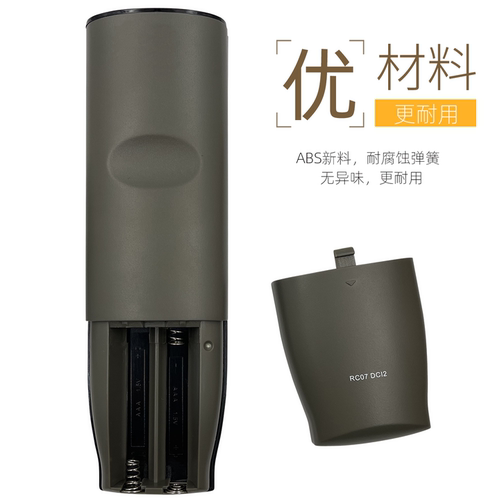 适用于TCL电视遥控器RC07DCI2 D42A710 D43A710 D48/50/55A710 L32P1-F L40P1-F L43P1-F 49A810 - 图3