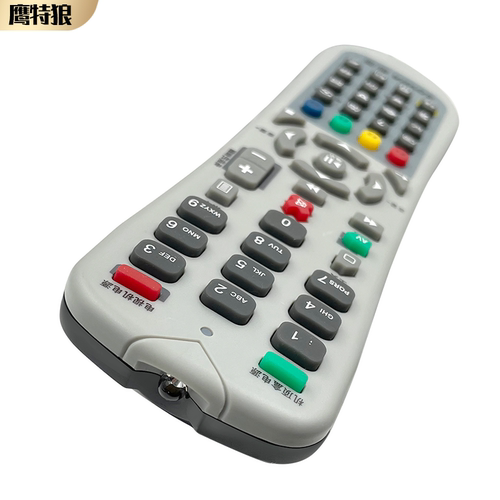 包邮 原装杭州华数 数源 摩托罗拉 飞越机顶盒遥控器 SOYEA遥控器 - 图1