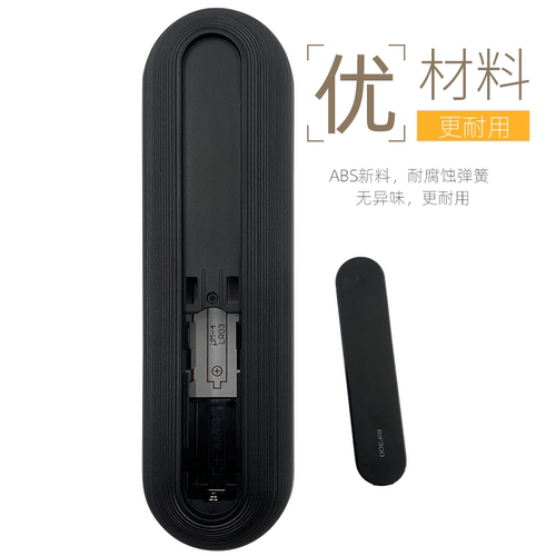 适用于长虹电视遥控器RIF300 50D5P 55D5P 58D5P D4P D3P 55A6U 65A6U 65A4U 通用长虹智能液晶电视机 - 图3