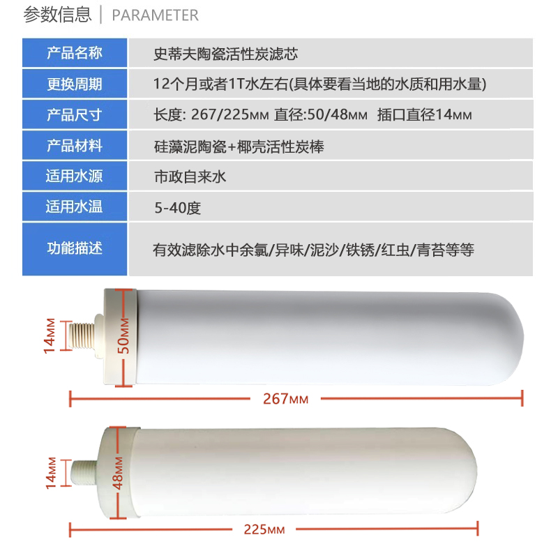 史蒂夫不锈钢净水器滤芯原装配件过滤芯sat900过滤器通用乔治皇鼎 - 图1