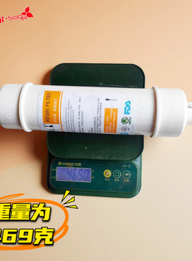 自来水前置通用树脂滤芯去水垢