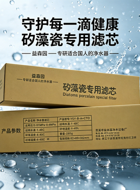 适配九阳平替阻垢活性碳滤芯