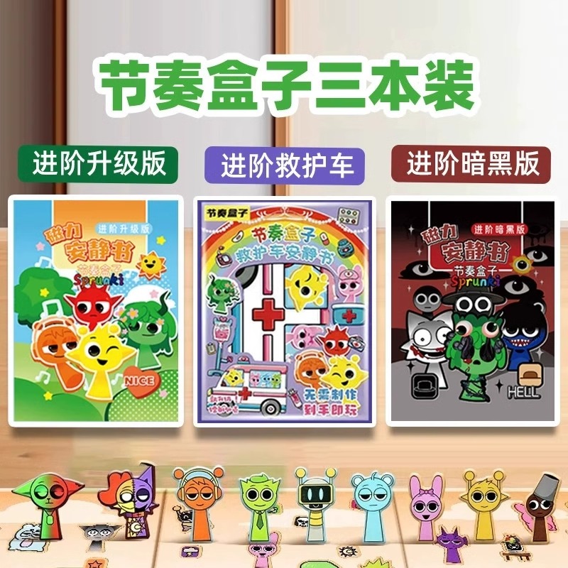 商品详情图片