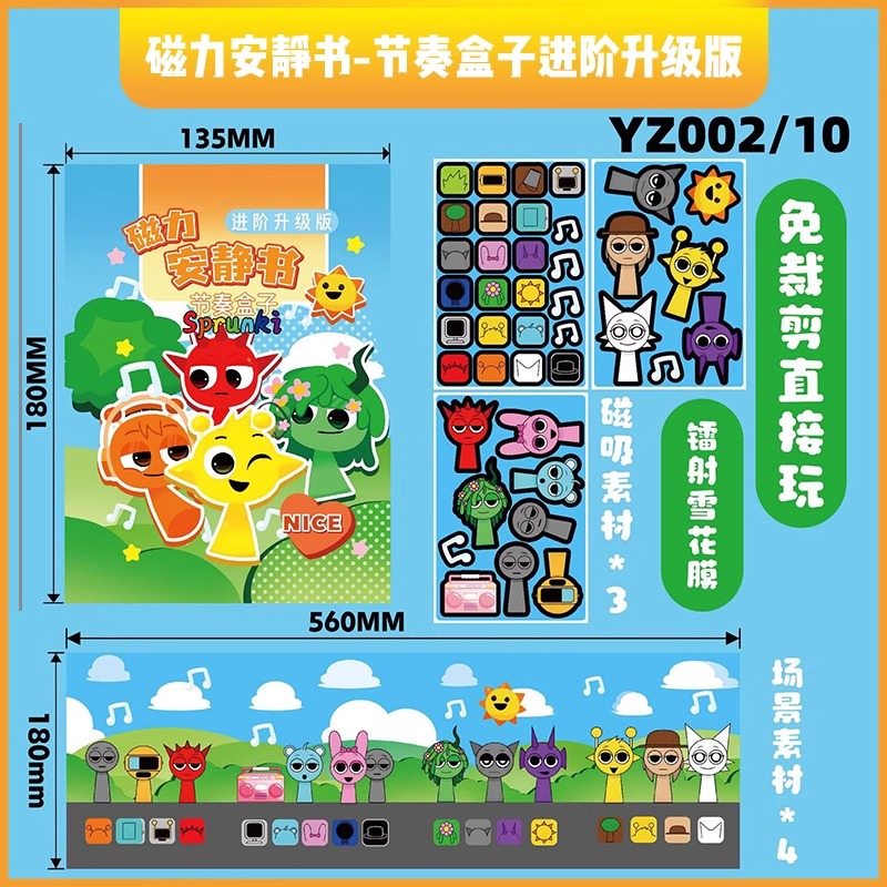 商品详情图片