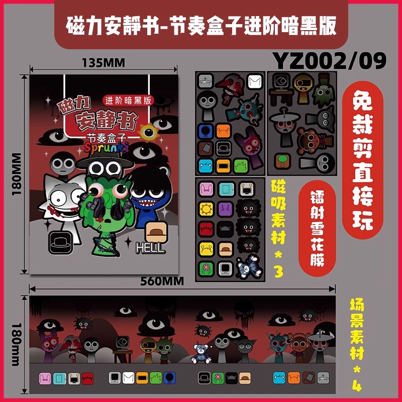 商品详情图片
