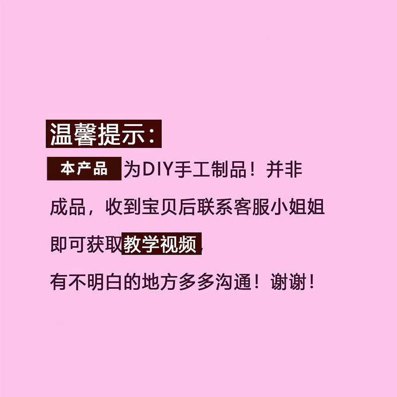  兰多玩具手工创意粘贴类