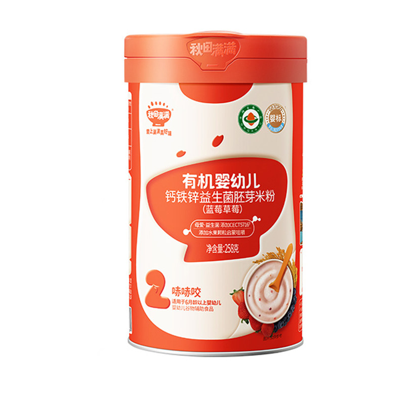 秋田满满有机婴幼儿维C加铁益生菌米粉宝宝辅食6个月原味高铁米糊