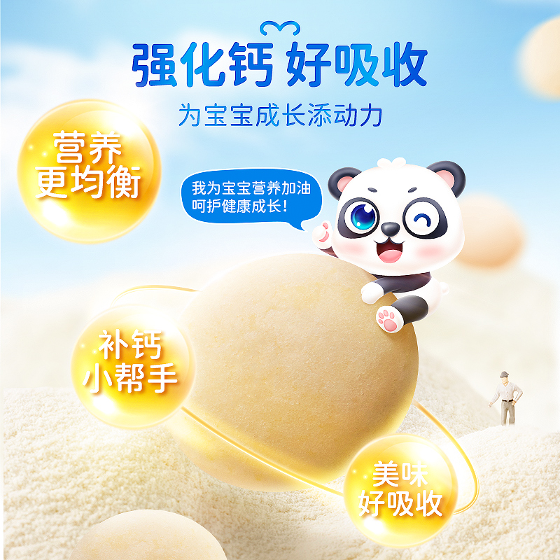 不二宝贝婴幼儿小馒头6个月宝宝原味辅食儿童无添加蔗糖零食