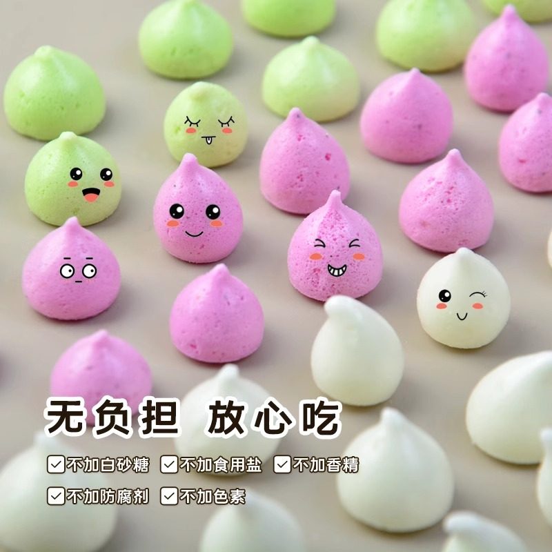 丝维德双拼宝宝溶豆果蔬奶豆入口易溶儿童零食非宝宝辅食口感酥脆