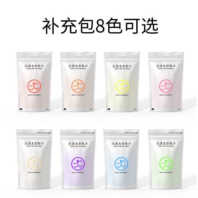 元派粘土/超轻粘土