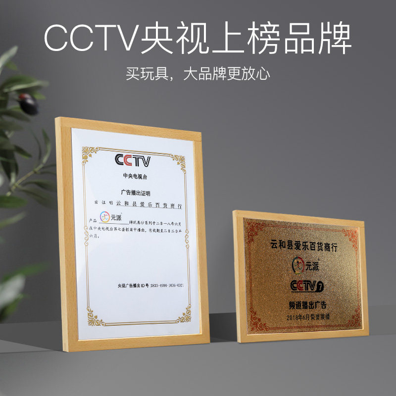  元派粘土/超轻粘土