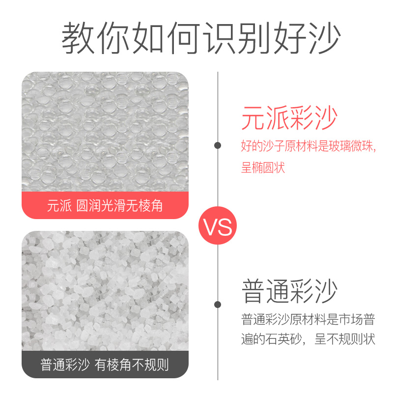  元派粘土/超轻粘土