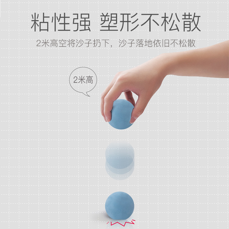 元派粘土/超轻粘土