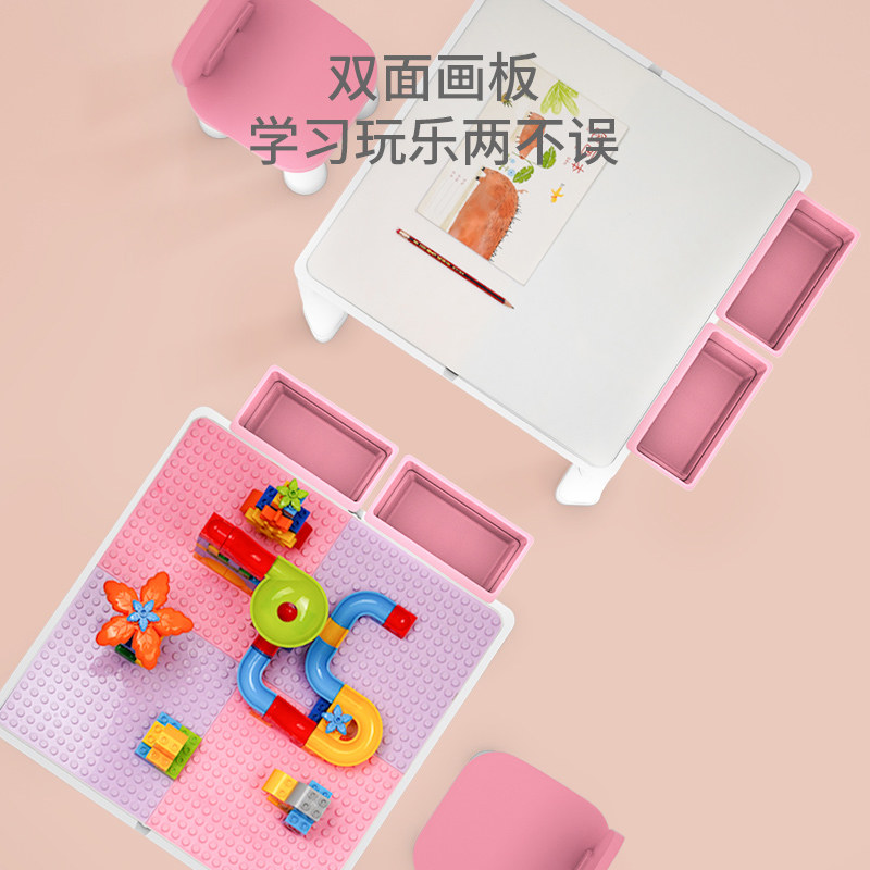 积木桌子多功能宝宝大颗粒2玩具 元派建构/拼插积木
