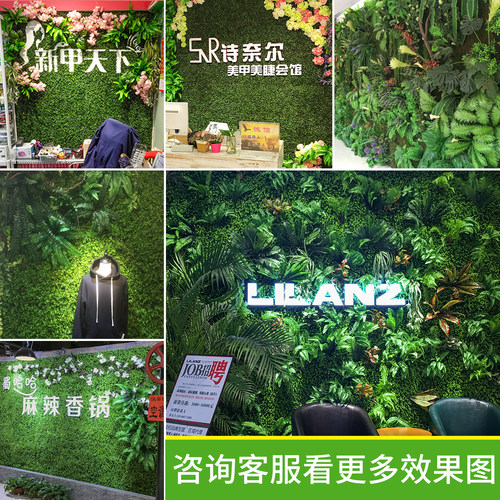 绿植墙仿真植物草坪墙面装饰阳台室内背景花墙塑料人造假草皮门头-图2