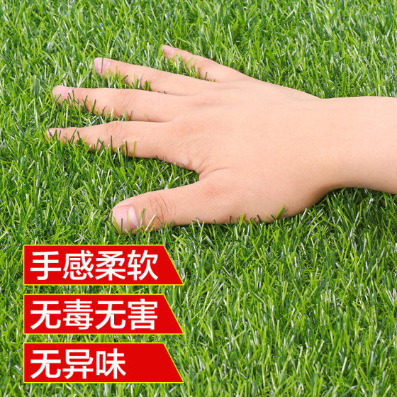 Plastic Kindergarten Outdoor Green Mat Artificial Turf