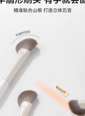 眼影刷套装刀锋刷眼线刷铺色卧蚕刷晕染刷初学者小号刷子化妆工具