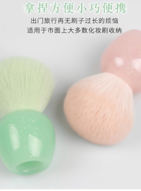 小苹果大号圆头散粉刷蓬松柔软