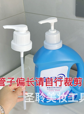 用于蓝月亮洗衣液2kg按压泵头压嘴大桶皂液洗洁精泵头喷头压头