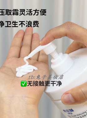 适用于赤本铺大蓝罐身体乳婴儿面霜500g替换按压泵头挤压神器