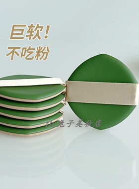 唐魅可抹茶色PU皮面气垫粉底液粉扑不吃粉海绵干湿两用上妆服帖