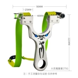 Высокоточная дорожная точная профессиональная олимпийская рогатка из нержавеющей стали с плоскими резинками, новая коллекция