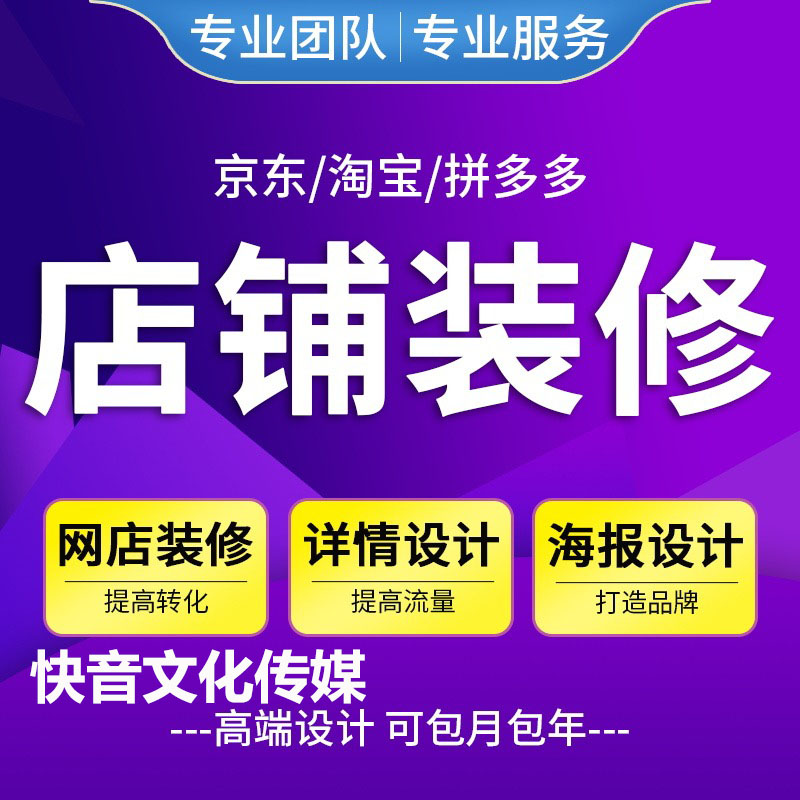 海报设计开业广告宣传单手册平面画册垃圾分类宣传海报设计制作 - 图1