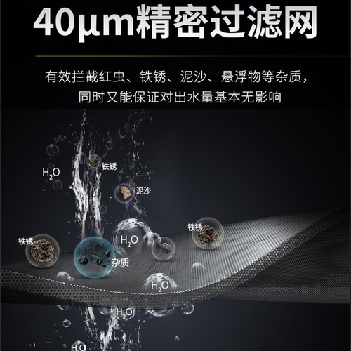 前置过滤器热水器家用自来水龙头洗衣机花洒阻水垢不锈钢滤网净水 - 图1