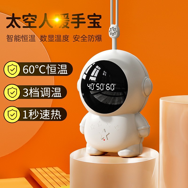 24新款暖手宝充电式暖手器冬季礼品伴手礼 萌宠小火龙迷你暖手宝_顶真好货店_居家日用-第3张图片-提都小院