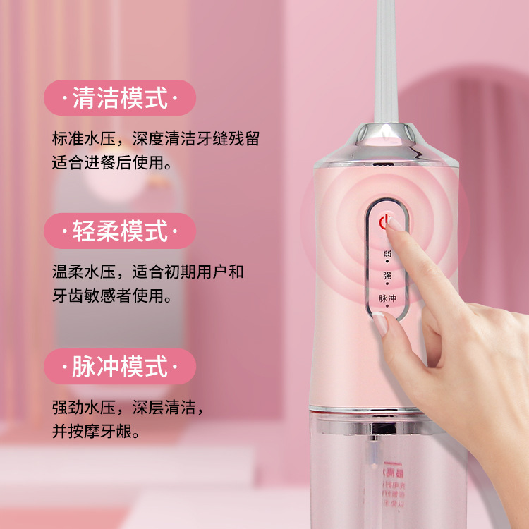 电动冲牙器，冲牙器，-第5张图片-提都小院