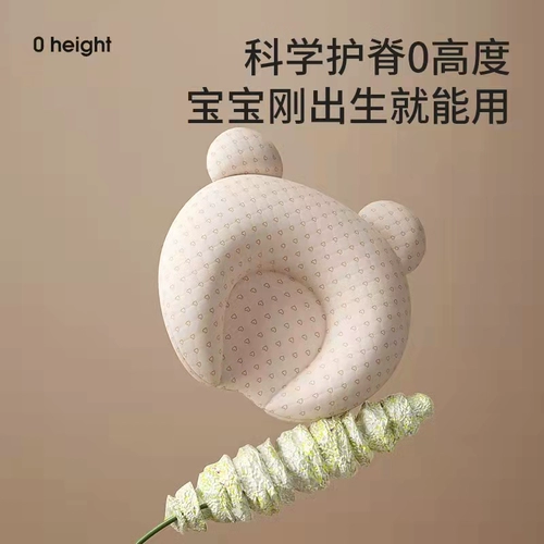 Детская подушка для новорожденных, 0-1 лет