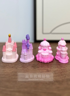 少女心炸裂梦幻城堡桌面摆件