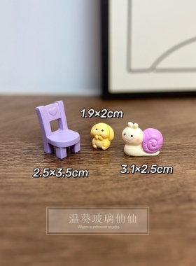慵懒生活家趣味创意小摆件