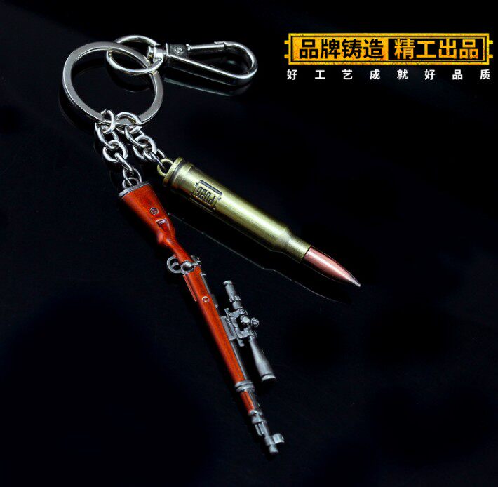 绝地求生钥匙链吃鸡绝地求生游戏钥匙扣 金属98K狙击枪子弹精工两件套钥匙链挂饰