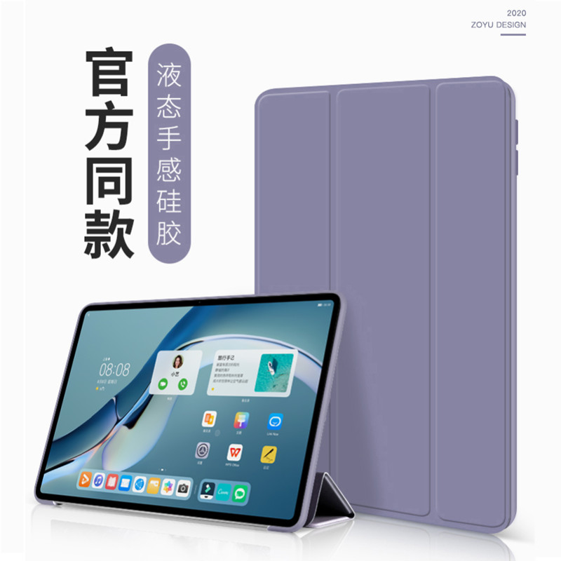 适用三星GALAXY Tab A7 Lite保护皮套SM一T220平板10.4外壳8.7英寸t500软T225C软smt硅胶t505薄Samsung新款N