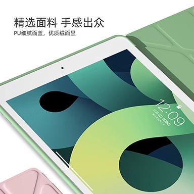 适用ipadmini6防摔3苹果迷你5保护套mimi4横2竖屏A2133支架A2124硅胶A2567休眠A2569/A2568薄A1538外壳A1550 - 图2