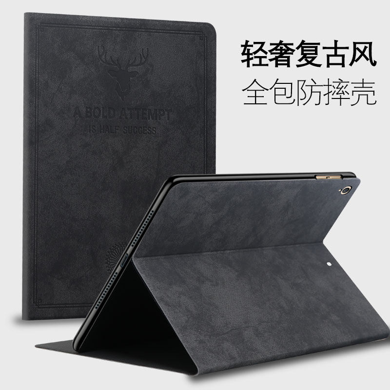 适用2020新ipadair4保护套air3翻盖式苹果2018平板9.7寸硅胶软壳a1474外壳10.5卡通10.9英寸苹果ipad5女A1822