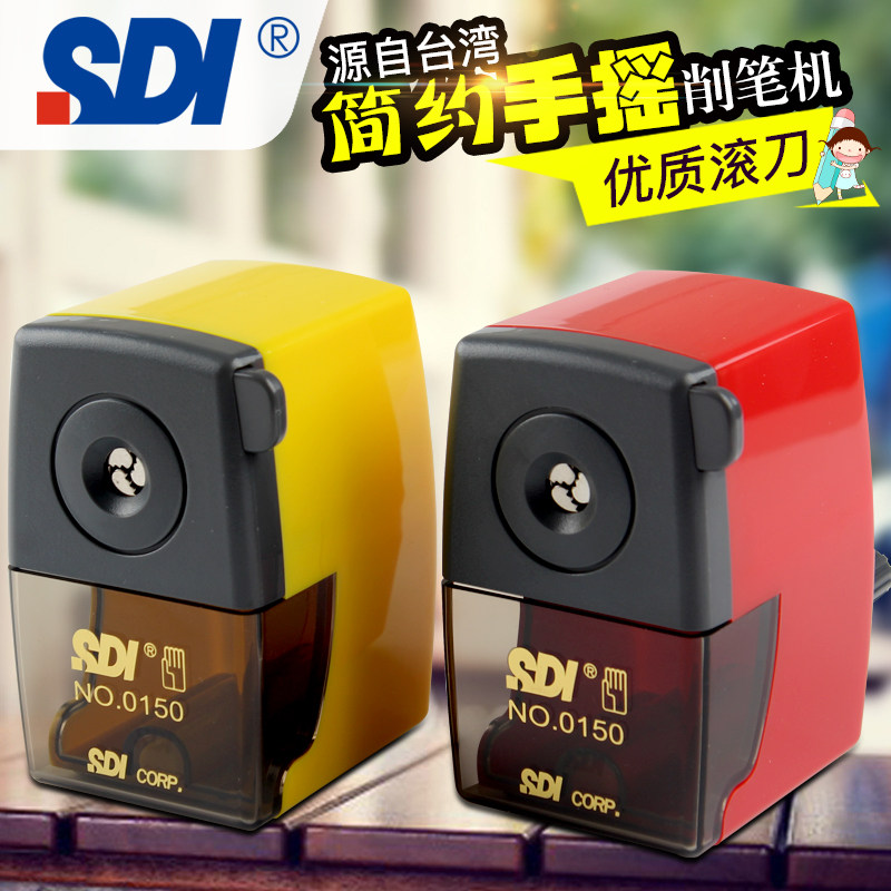 sdi手牌手摇削笔器铅笔刀手动卷笔刀刨铅笔机钻绞笔刀学生儿童用刨笔器卡通削笔机办公转笔刀削笔_虎窝淘