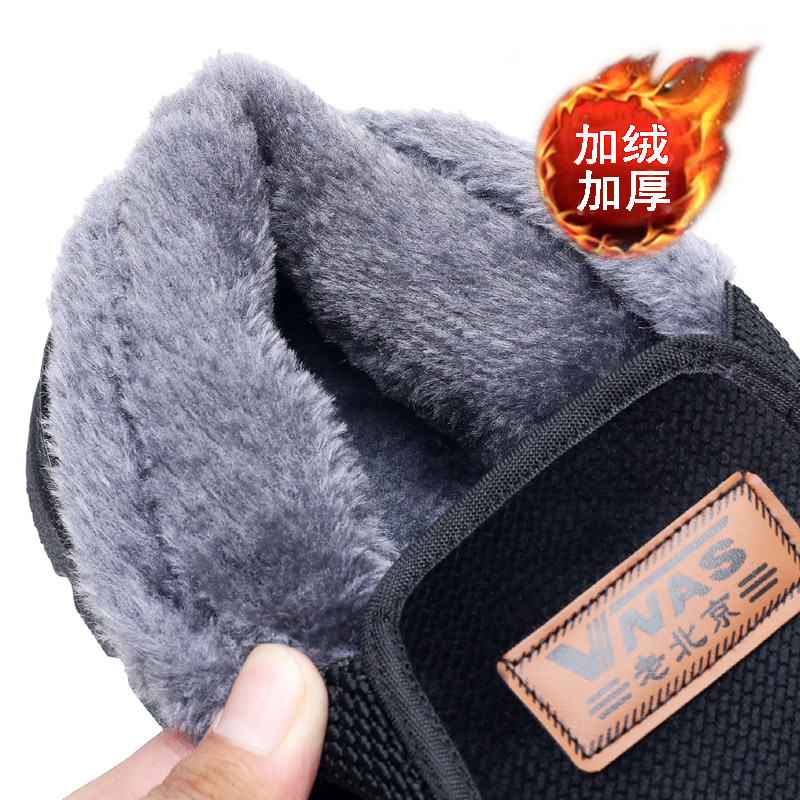 冬老北京布鞋男棉鞋加绒加厚保暖防滑一脚蹬中老年人爸爸棉靴大棉,淘宝优惠券,粉丝福利购,淘宝优惠卷